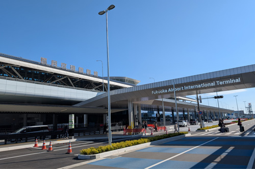 福岡国際空港株式会社
